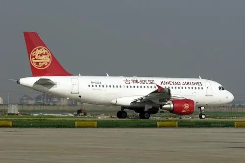 吉祥航空（机场保障专员）
