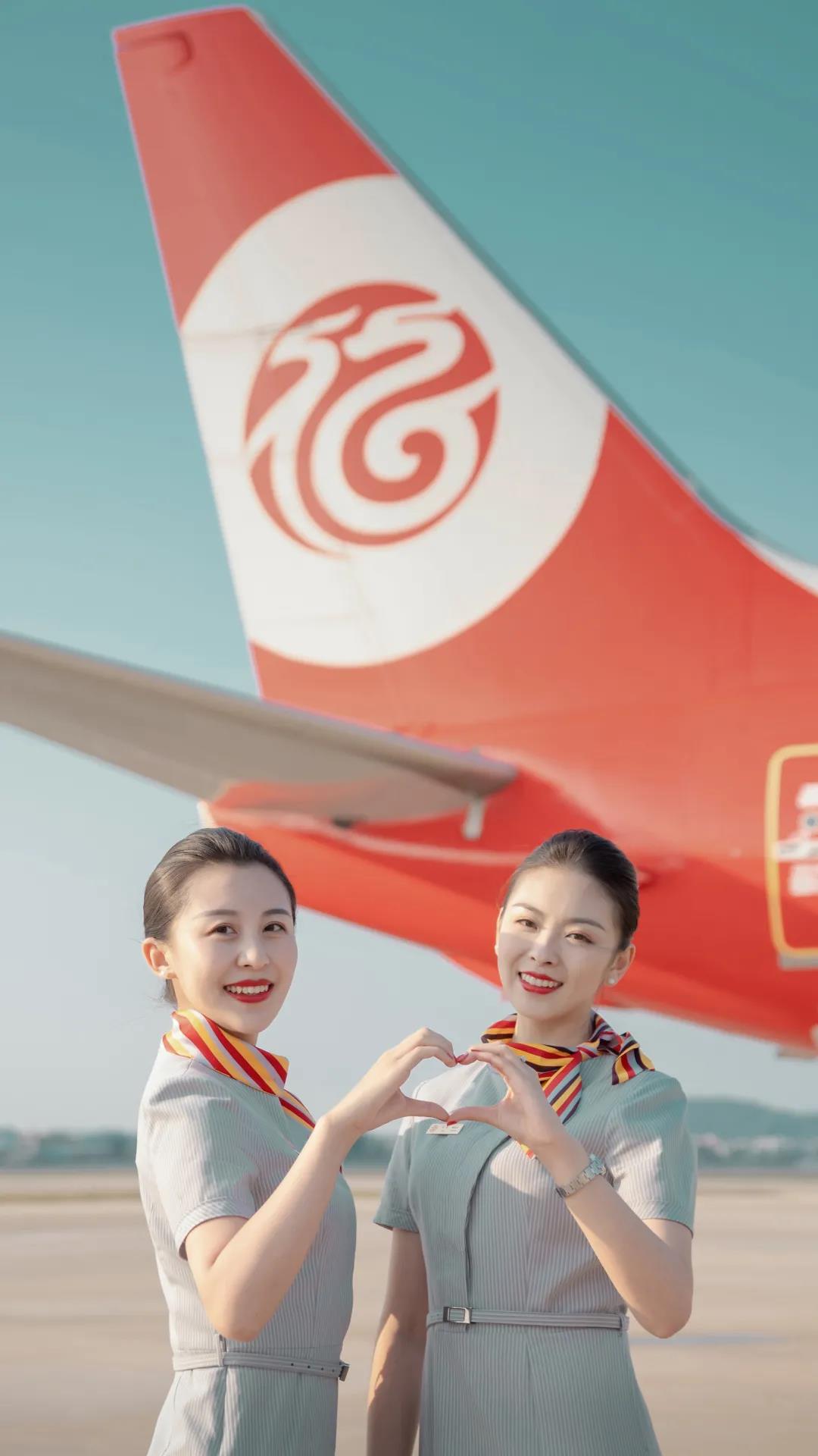 福州航空招聘 I 党群业务专员、飞行调度员、地服投诉处理员、安全管理类岗位