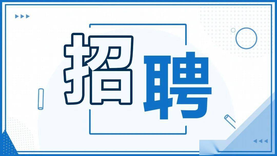 专兼职教师招聘啦！郑州万航培训学校招聘启事