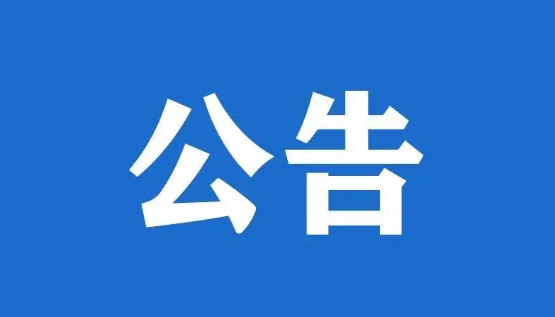 万航职业学校中级电工培训、鉴定工作顺利完成