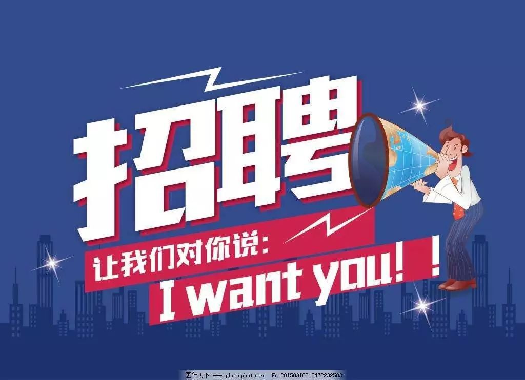 【民航招聘】国航股份培训部招聘启事