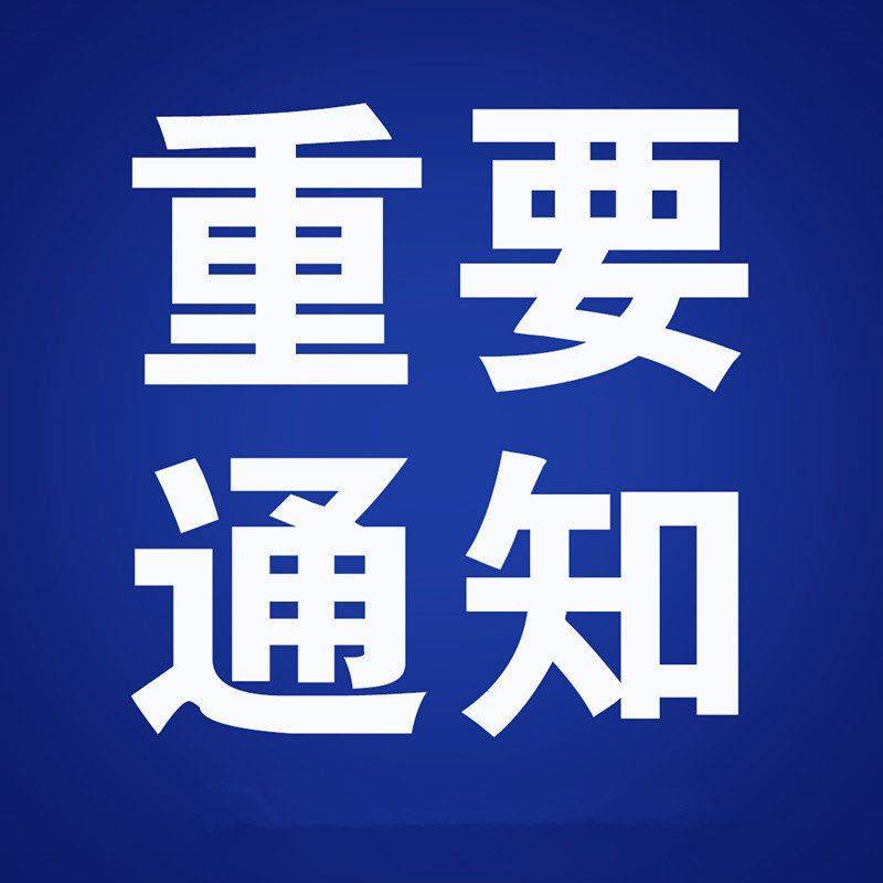 技能河南，人人出彩
