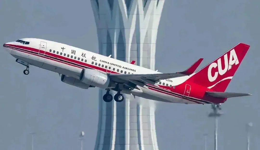 中国联合航空有限公司招聘启事