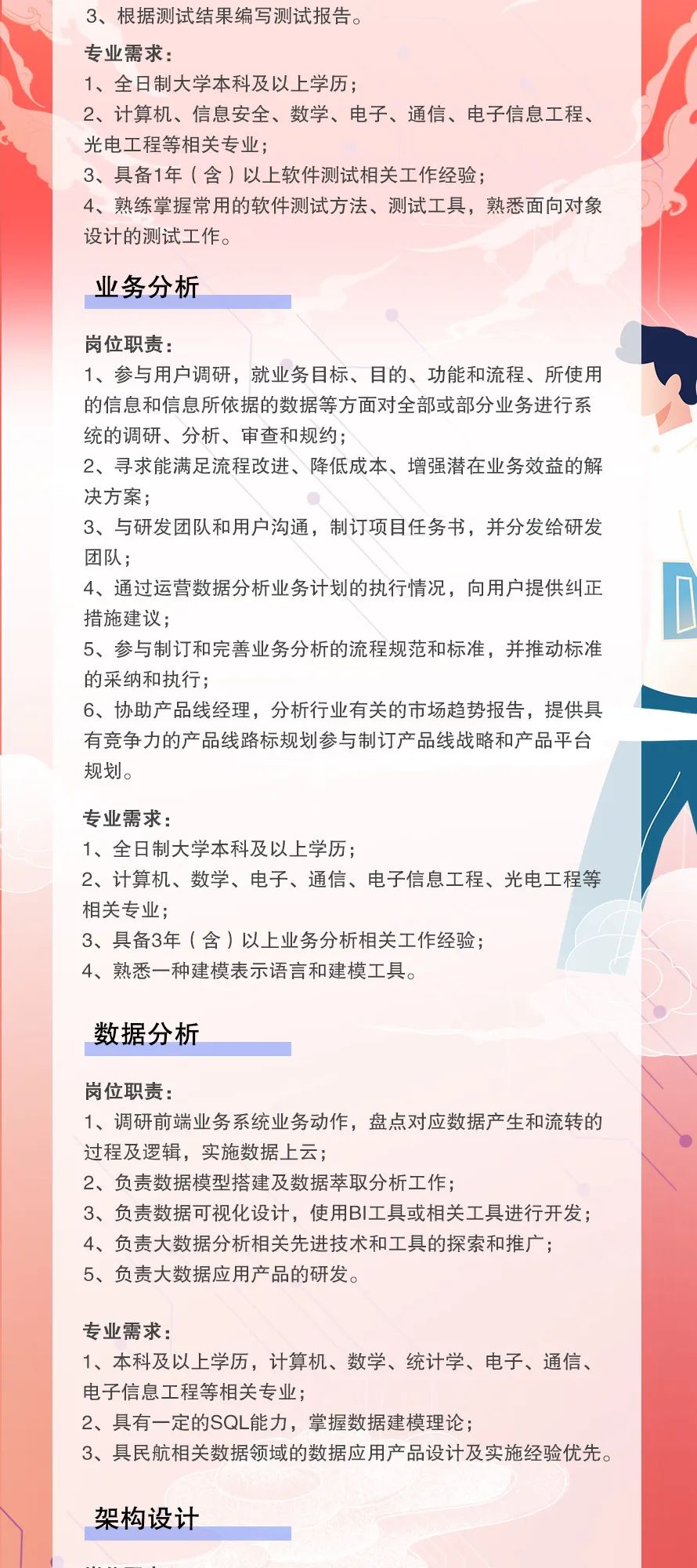微信图片_20220414092058