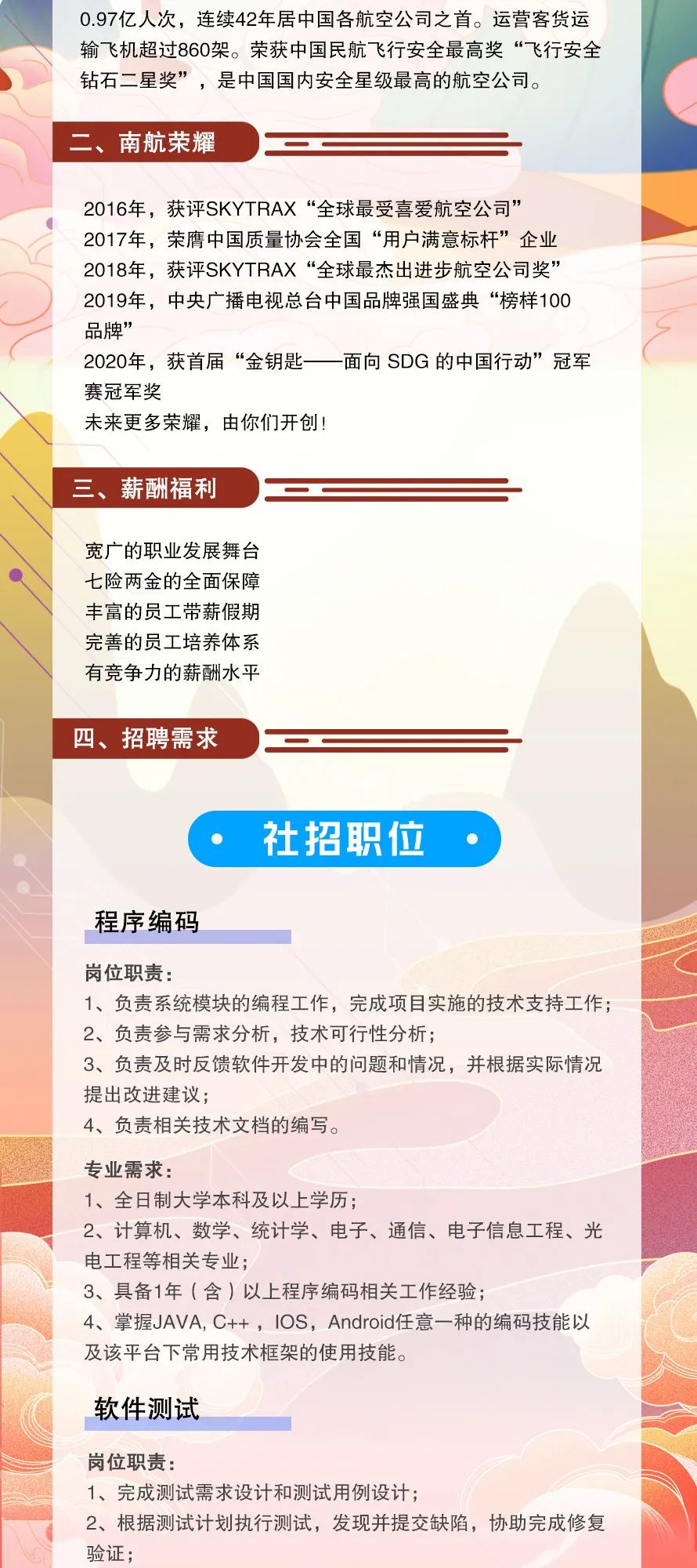微信图片_20220414092055