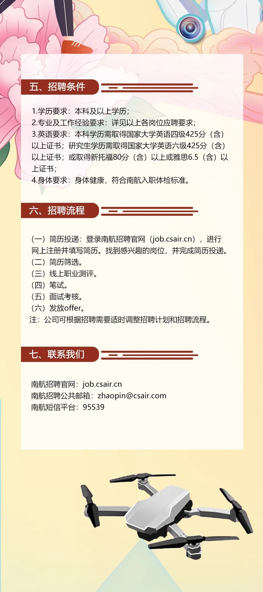微信图片_20220414092114