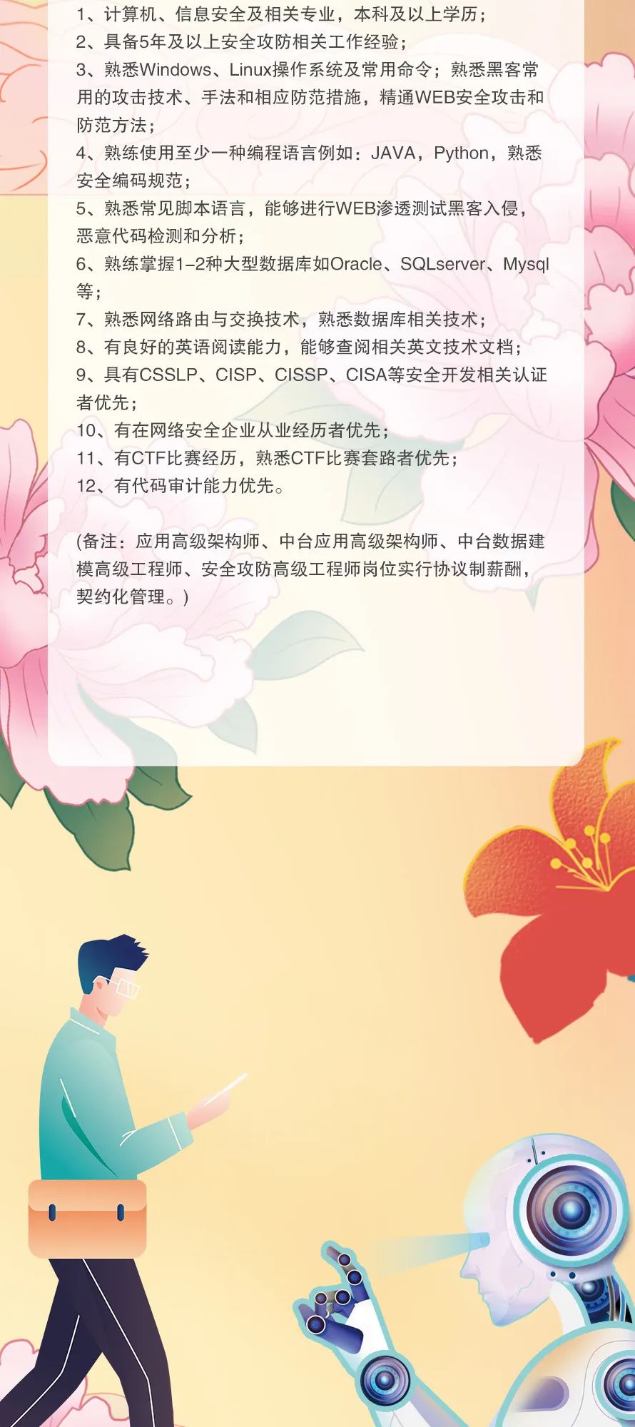 微信图片_20220414092111