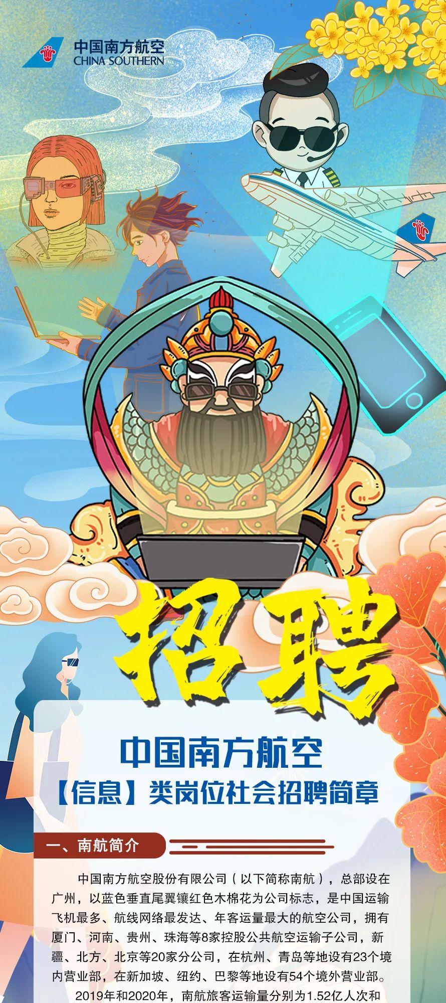 微信图片_20220414092049