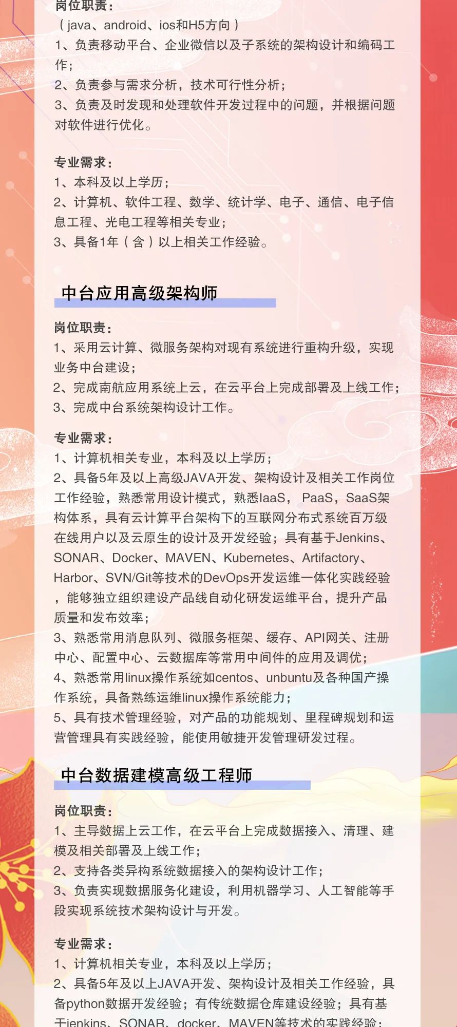 微信图片_20220414092102