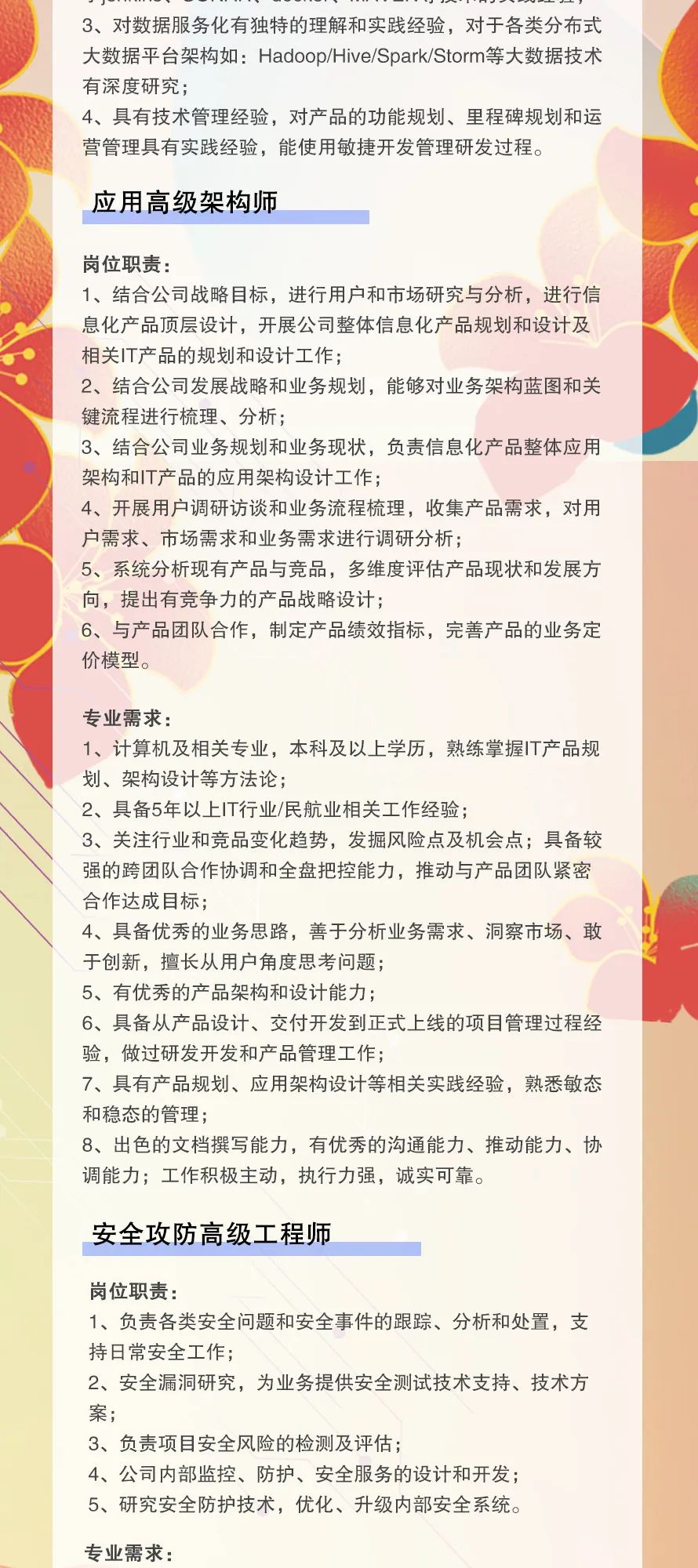 微信图片_20220414092107